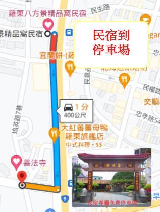 Hotel Eight View Luodong Exterior foto